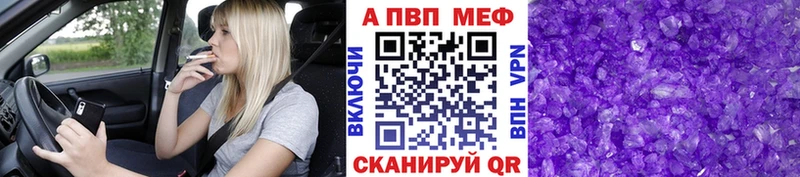 Как найти закладки Тулун Амфетамин Меф Гашиш Кокаин A PVP