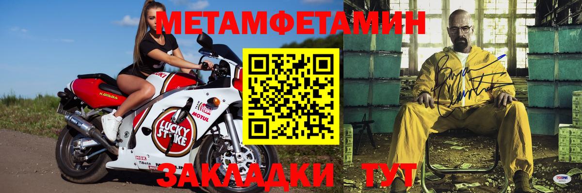 АМФЕТАМИН Розовый Тулун