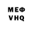 Кетамин VHQ D Gman