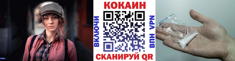Кокаин Перу  hydra ссылка  Тулун 