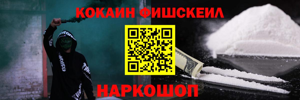 КОКАИН Боливия  Вход с VPN  Тулун 