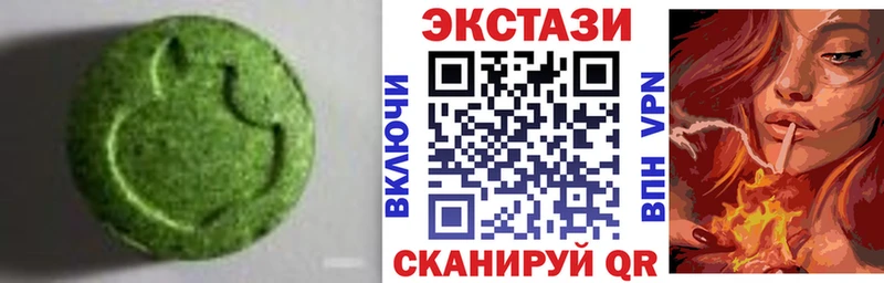 Ecstasy 300 mg  закладки  Тулун 