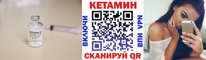 Кетамин VHQ наркошоп Тулун
