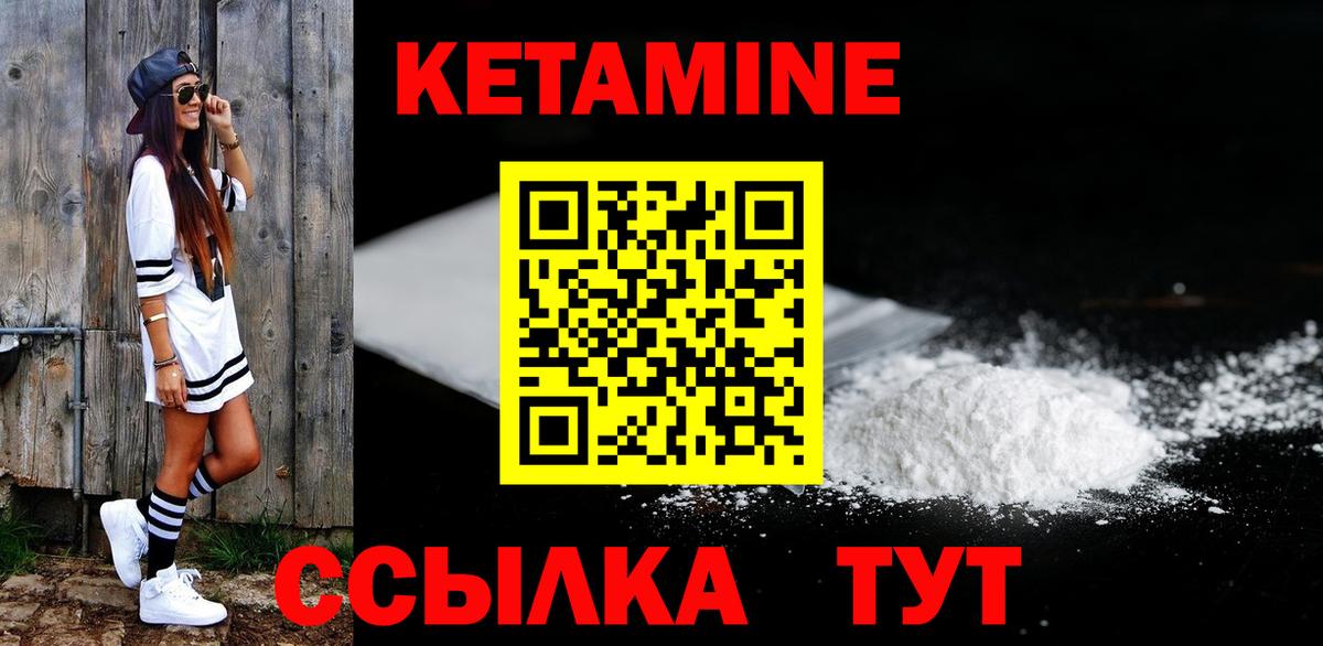 Тулун  КЕТАМИН VHQ  нарко площадка официальный сайт  Вход с VPN 