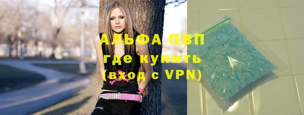 кокаин VHQ Алексин