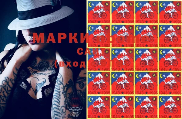 кокаин VHQ Алексин