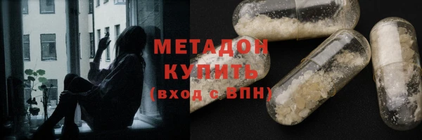 марки nbome Абдулино