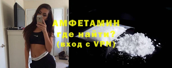 а пвп мука Новозыбков