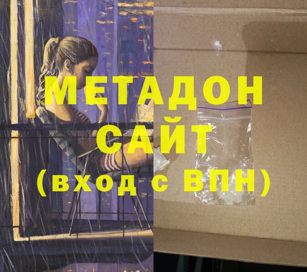 гашишное масло Алзамай