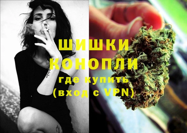 мефедрон VHQ Алексеевка