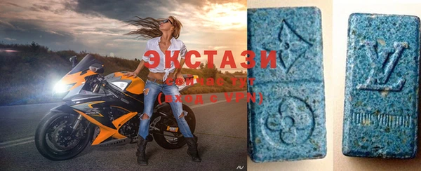 мефедрон VHQ Алексеевка