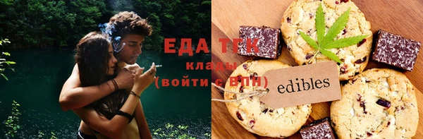 мефедрон VHQ Алексеевка