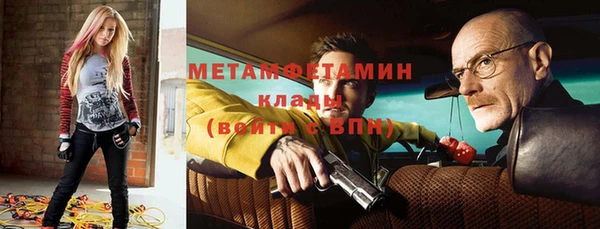 мефедрон VHQ Алексеевка