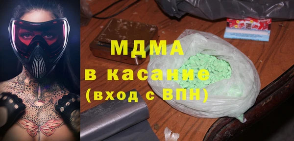 мефедрон VHQ Алексеевка