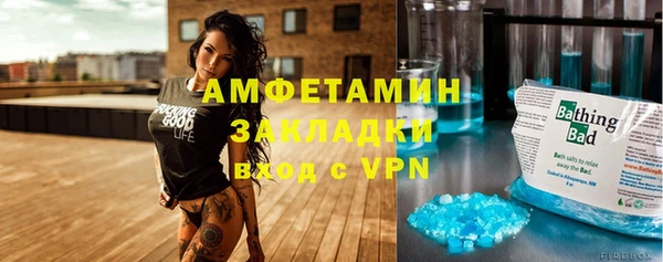 мефедрон VHQ Алексеевка