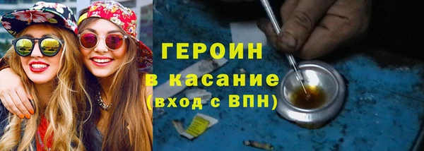 кокаин VHQ Алексин