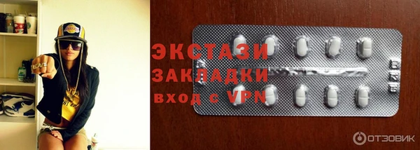мефедрон VHQ Алексеевка