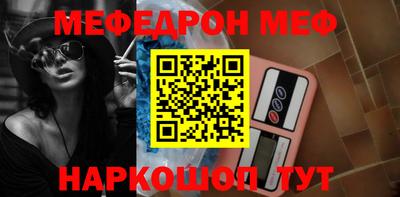 стафф Новокубанск