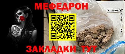 круглые Новодвинск
