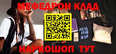 стафф Новокубанск