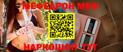 стафф Новокубанск