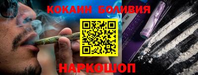круглые Новодвинск