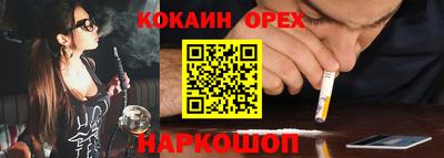 круглые Новодвинск