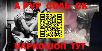 стафф Новокубанск