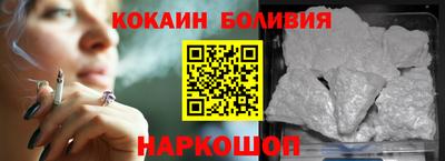 стафф Новокубанск