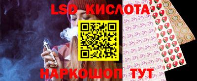 стафф Новокубанск