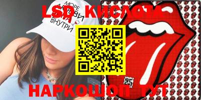 круглые Новодвинск
