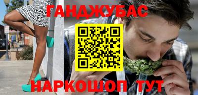 стафф Новокубанск