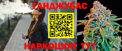 COCAINE Новозыбков