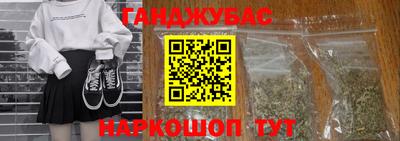 стафф Новокубанск
