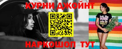 стафф Новокубанск