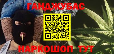 COCAINE Новозыбков