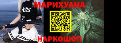 стафф Новокубанск