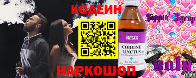 стафф Новокубанск