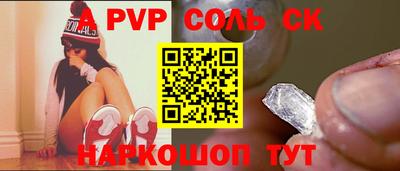 COCAINE Новозыбков
