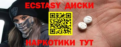 стафф Новокубанск