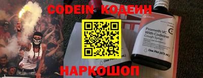 круглые Новодвинск