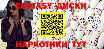 стафф Новокубанск