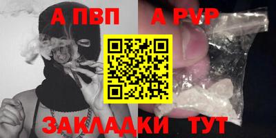 круглые Новодвинск