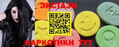 COCAINE Новозыбков
