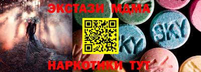 круглые Новодвинск