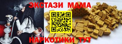 COCAINE Новозыбков