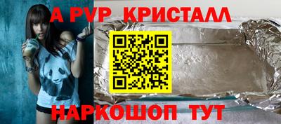 COCAINE Новозыбков