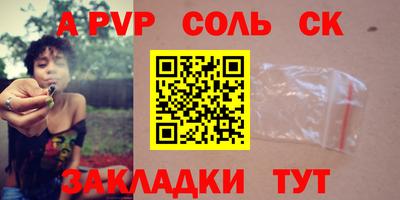 круглые Новодвинск