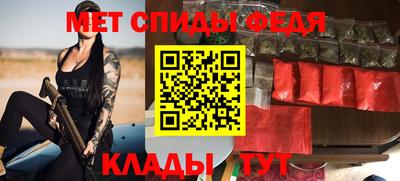 стафф Новокубанск