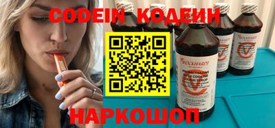 круглые Новодвинск